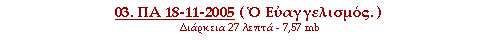 click to download