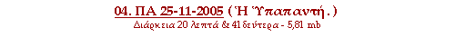 click to download