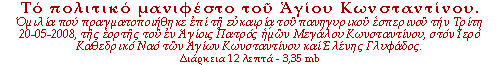 click to download