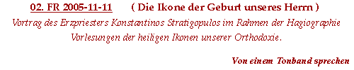 Der Geburt unseres Herrn